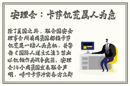 中国x站安装包下载